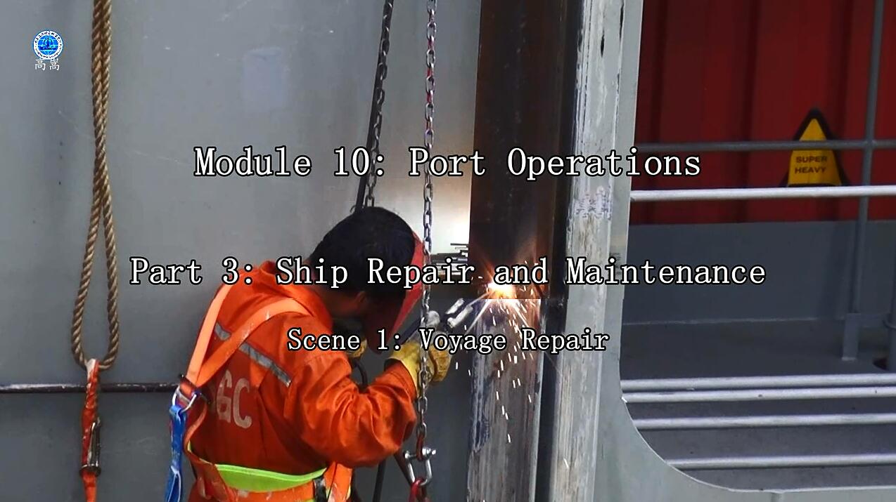 Voyage Repair 航次修理（天津修理导轨） 